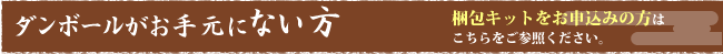 tit_nai