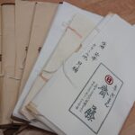 岩手県のお客様より、ぎをん齋藤さんの　名古屋帯などお買取りさせていただきました。