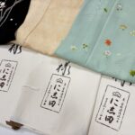 京都市左京区のお客様より、お持ち込みにて、に志田製の絽 付下げや絞り着物、羽織などを高価お買取りさせていただきました。
