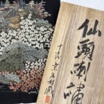 栃木県宇都宮市のお客様より、京屋林蔵さんの留袖をお買取りさせていただきました。