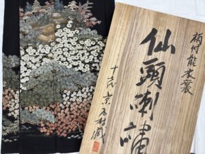 栃木県宇都宮市のお客様より、京屋林蔵さんの留袖をお買取りさせていただきました。
