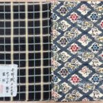 神奈川県鎌倉市のお客様より、宅配にて、林郁さんや、城間栄喜さんの帯などを高価お買取りさせていただきました。