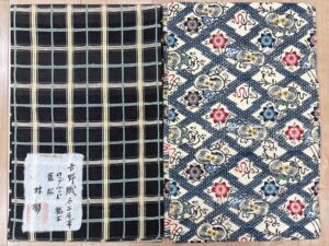 神奈川県鎌倉市のお客様より、宅配にて、林郁さんや、城間栄喜さんの帯などを高価お買取りさせていただきました。