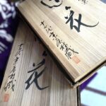 東京都文京区のお客様より、訪問にて、京屋林蔵さんのお着物を高価お買取りさせていただきました。