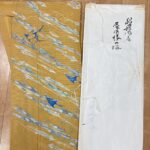 石川県金沢市のお客様より、訪問にて、二塚長生さんの絽 訪問着などを高価お買取りさせていただきました。